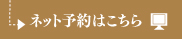 お問い合わせはこちら